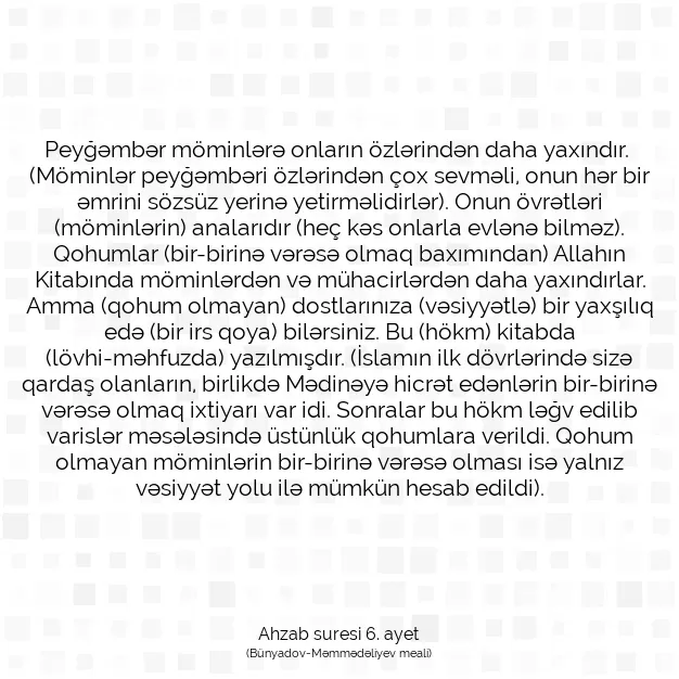 Ayetbul | Kuran Mealleri | Quran | Ahzab suresi 6. ayet