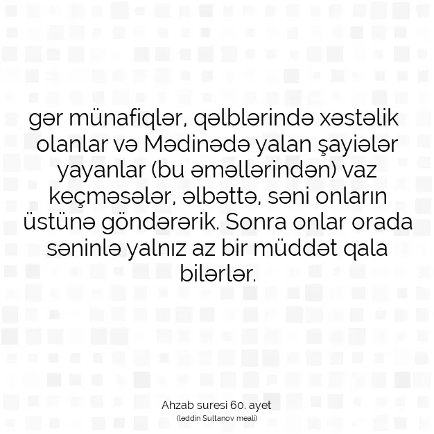 Ayetbul | Kuran Mealleri | Quran | Ahzab suresi 60. ayet