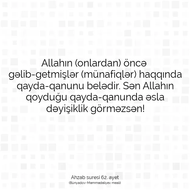 Ayetbul | Kuran Mealleri | Quran | Ahzab suresi 62. ayet