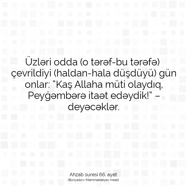 Ayetbul | Kuran Mealleri | Quran | Ahzab suresi 66. ayet