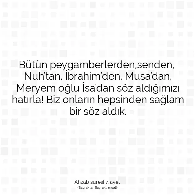 Ayetbul | Kuran Mealleri | Quran | Ahzab suresi 7. ayet