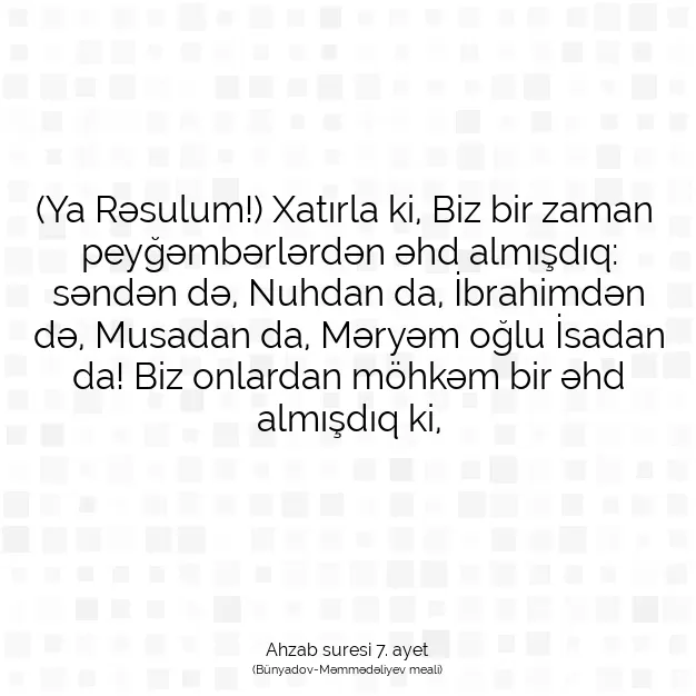 Ayetbul | Kuran Mealleri | Quran | Ahzab suresi 7. ayet