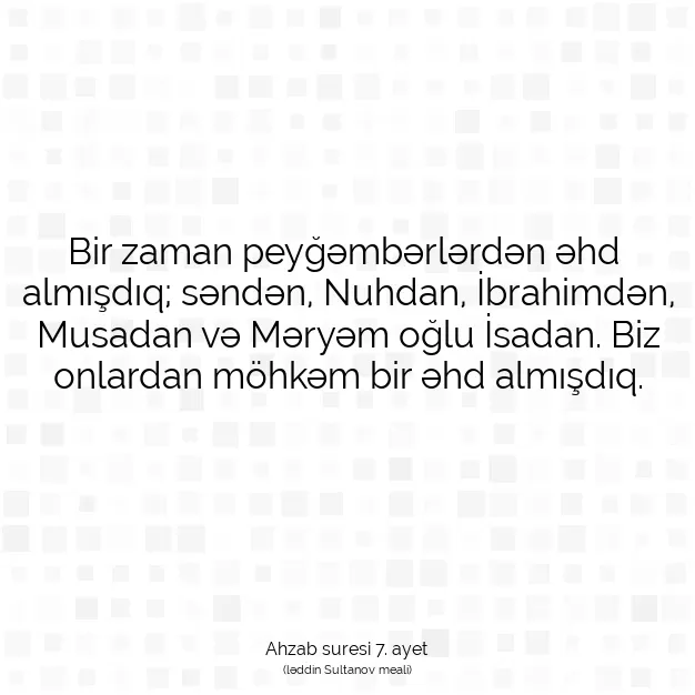 Ayetbul | Kuran Mealleri | Quran | Ahzab suresi 7. ayet