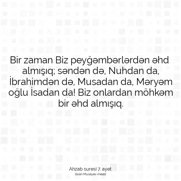 Ayetbul | Kuran Mealleri | Quran | Ahzab suresi 7. ayet