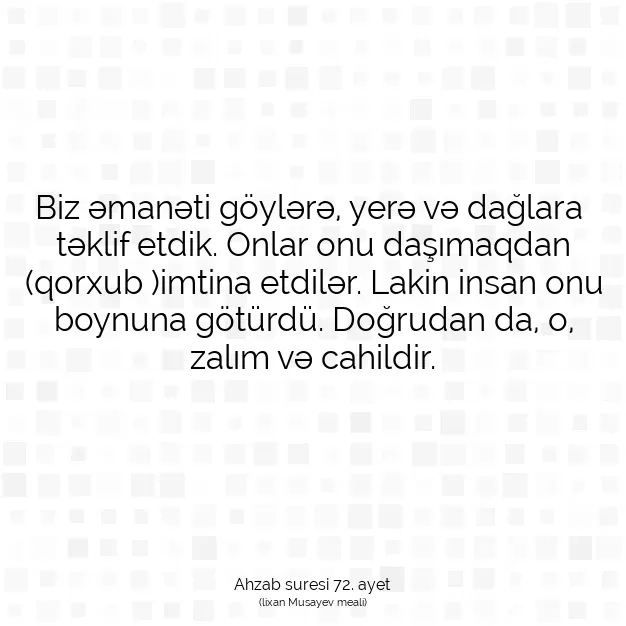 Ayetbul | Kuran Mealleri | Quran | Ahzab suresi 72. ayet