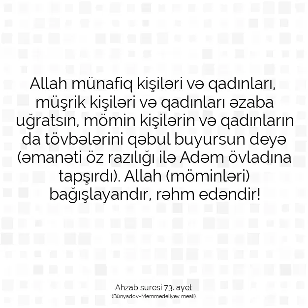 Ayetbul | Kuran Mealleri | Quran | Ahzab suresi 73. ayet