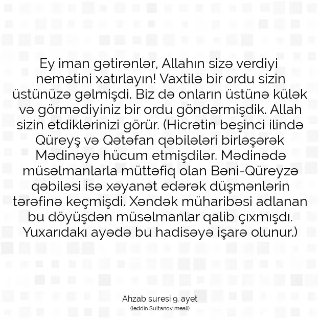 Ayetbul | Kuran Mealleri | Quran | Ahzab suresi 9. ayet