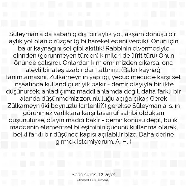 Ayetbul | Kuran Mealleri | Quran | Sebe suresi 12. ayet