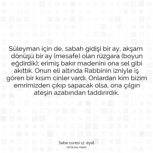 Ayetbul | Kuran Mealleri | Quran | Sebe suresi 12. ayet