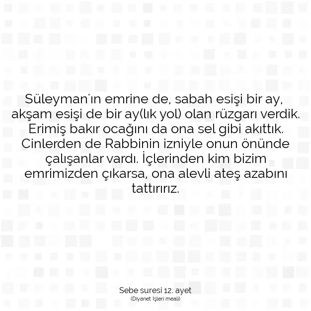 Ayetbul | Kuran Mealleri | Quran | Sebe suresi 12. ayet