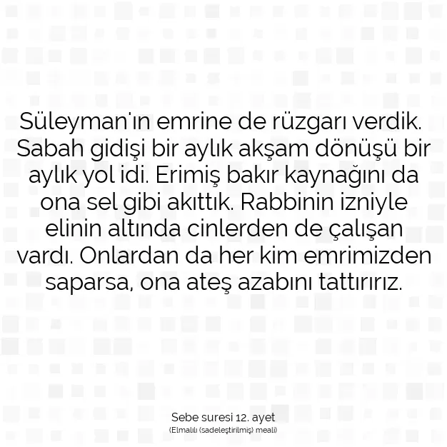 Ayetbul | Kuran Mealleri | Quran | Sebe suresi 12. ayet