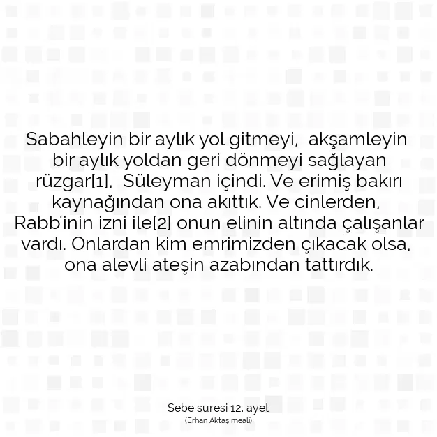 Ayetbul | Kuran Mealleri | Quran | Sebe suresi 12. ayet