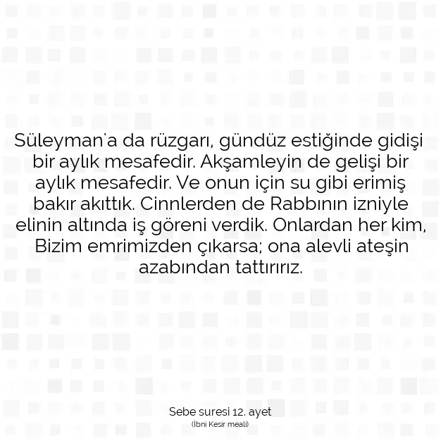 Ayetbul | Kuran Mealleri | Quran | Sebe suresi 12. ayet