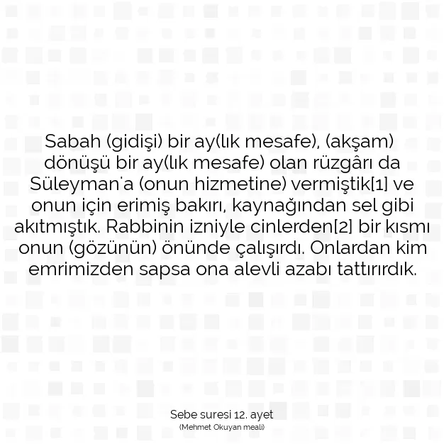 Ayetbul | Kuran Mealleri | Quran | Sebe suresi 12. ayet