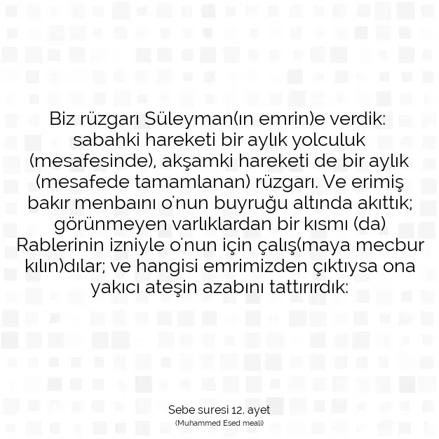 Ayetbul | Kuran Mealleri | Quran | Sebe suresi 12. ayet