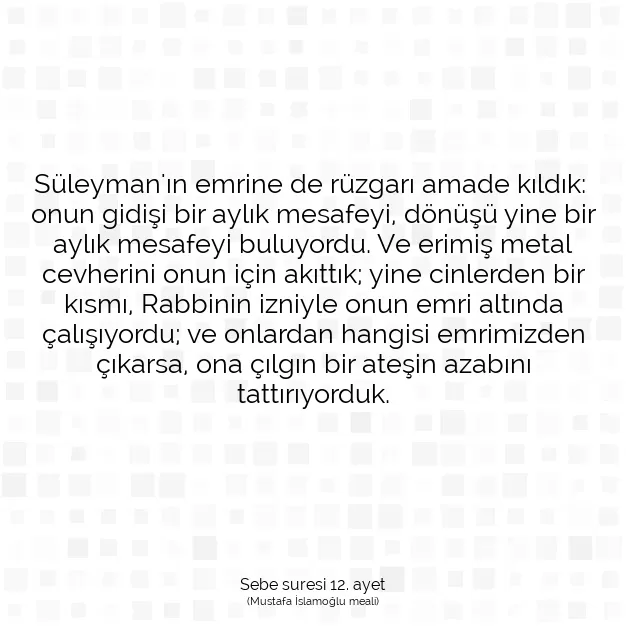 Ayetbul | Kuran Mealleri | Quran | Sebe suresi 12. ayet