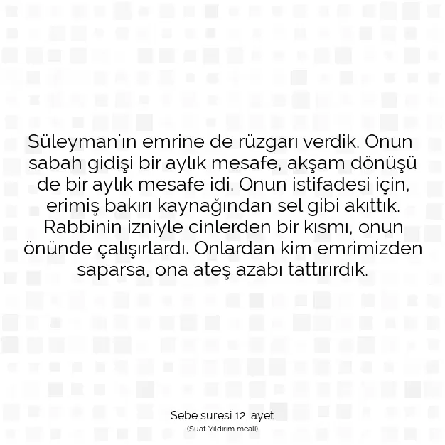 Ayetbul | Kuran Mealleri | Quran | Sebe suresi 12. ayet