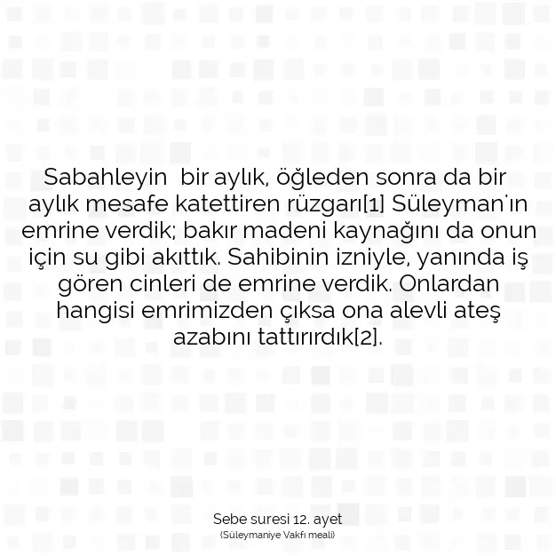 Ayetbul | Kuran Mealleri | Quran | Sebe suresi 12. ayet