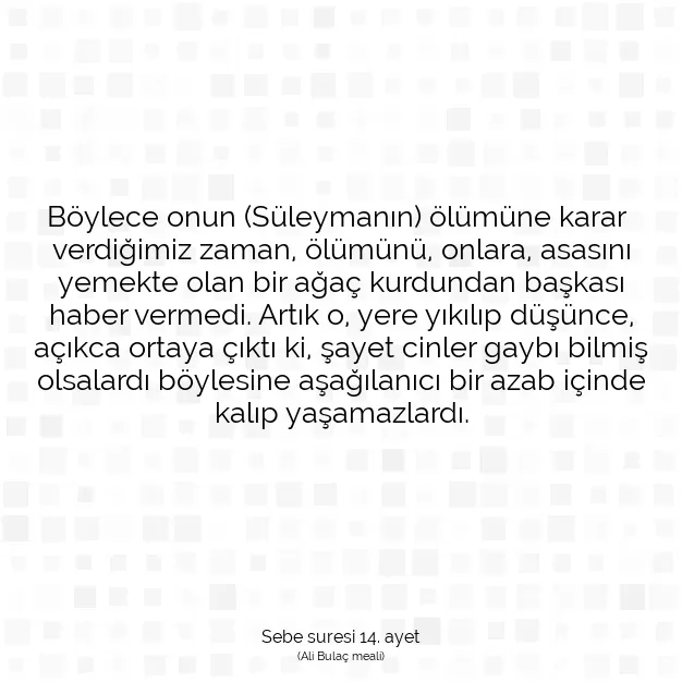 Ayetbul | Kuran Mealleri | Quran | Sebe suresi 14. ayet