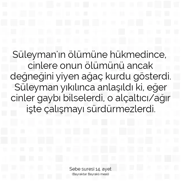 Ayetbul | Kuran Mealleri | Quran | Sebe suresi 14. ayet