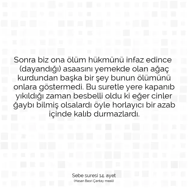 Ayetbul | Kuran Mealleri | Quran | Sebe suresi 14. ayet