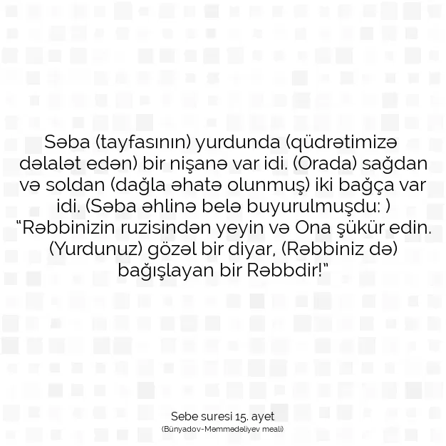 Ayetbul | Kuran Mealleri | Quran | Sebe suresi 15. ayet