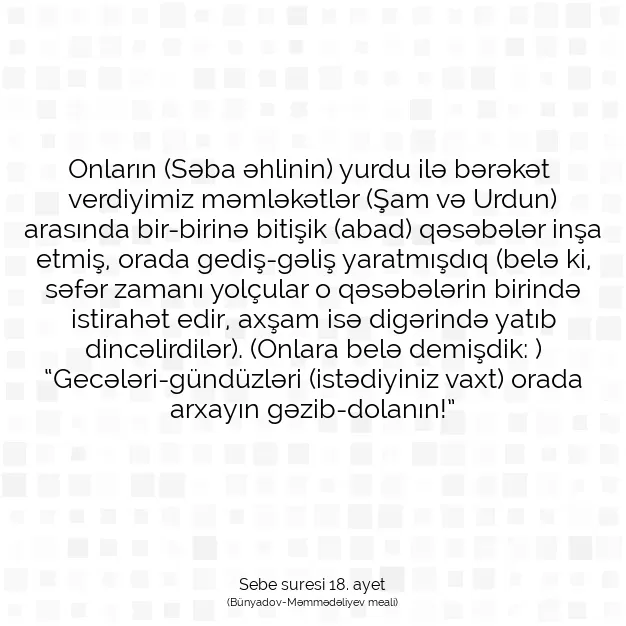 Ayetbul | Kuran Mealleri | Quran | Sebe suresi 18. ayet