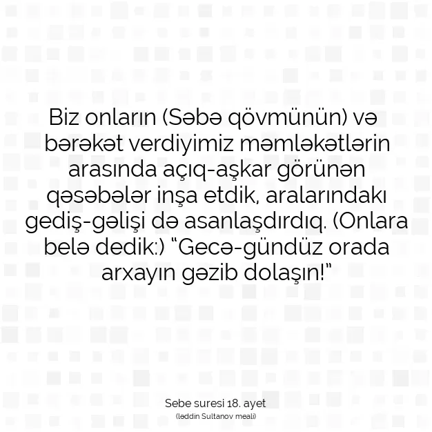 Ayetbul | Kuran Mealleri | Quran | Sebe suresi 18. ayet