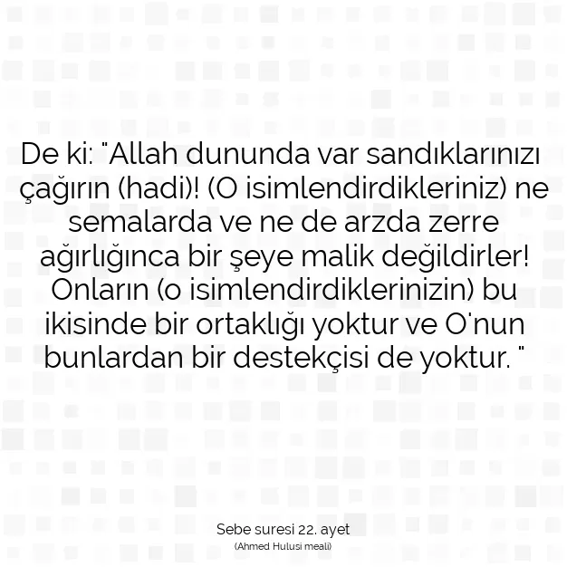 Ayetbul | Kuran Mealleri | Quran | Sebe suresi 22. ayet