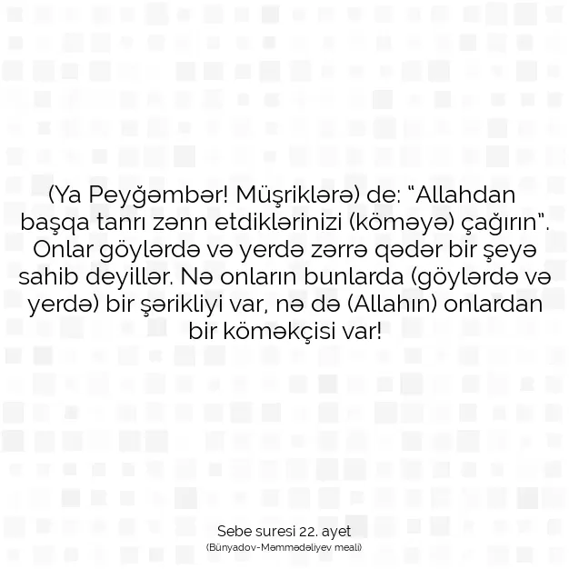 Ayetbul | Kuran Mealleri | Quran | Sebe suresi 22. ayet