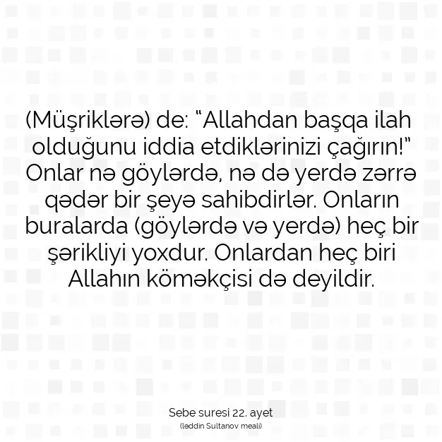 Ayetbul | Kuran Mealleri | Quran | Sebe suresi 22. ayet