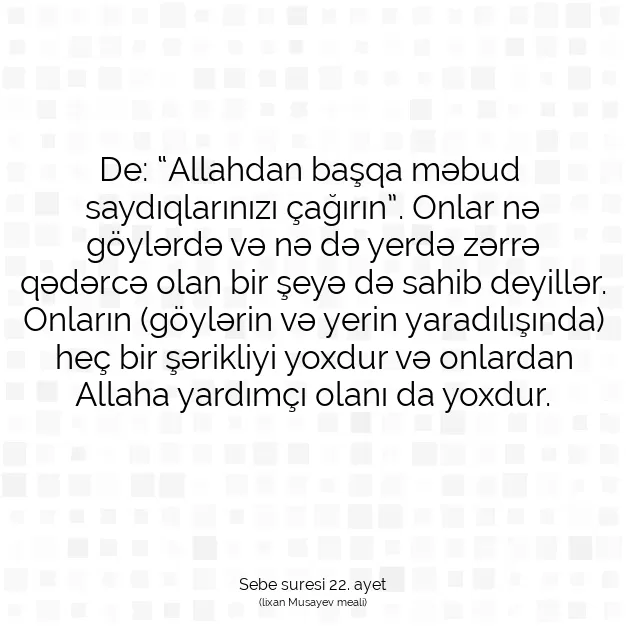 Ayetbul | Kuran Mealleri | Quran | Sebe suresi 22. ayet