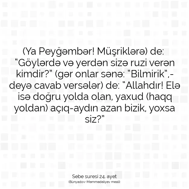 Ayetbul | Kuran Mealleri | Quran | Sebe suresi 24. ayet