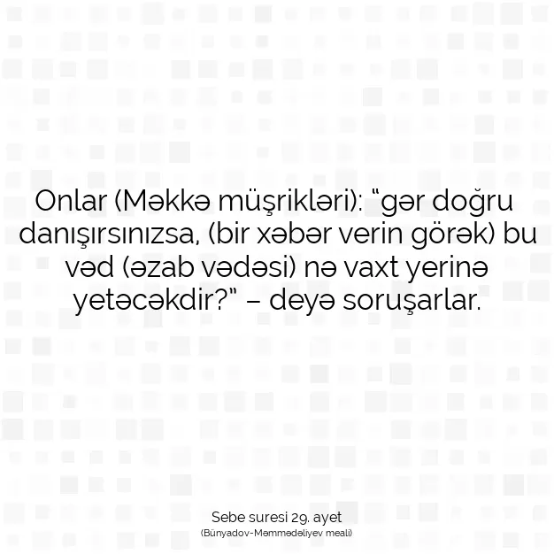 Ayetbul | Kuran Mealleri | Quran | Sebe suresi 29. ayet