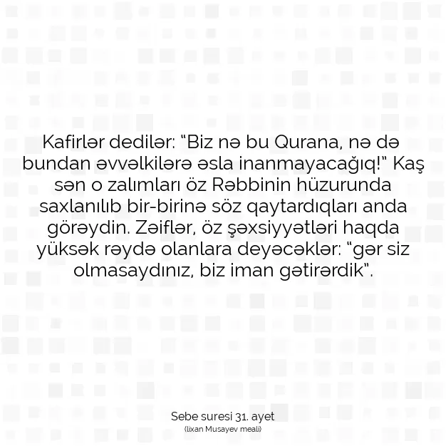 Ayetbul | Kuran Mealleri | Quran | Sebe suresi 31. ayet