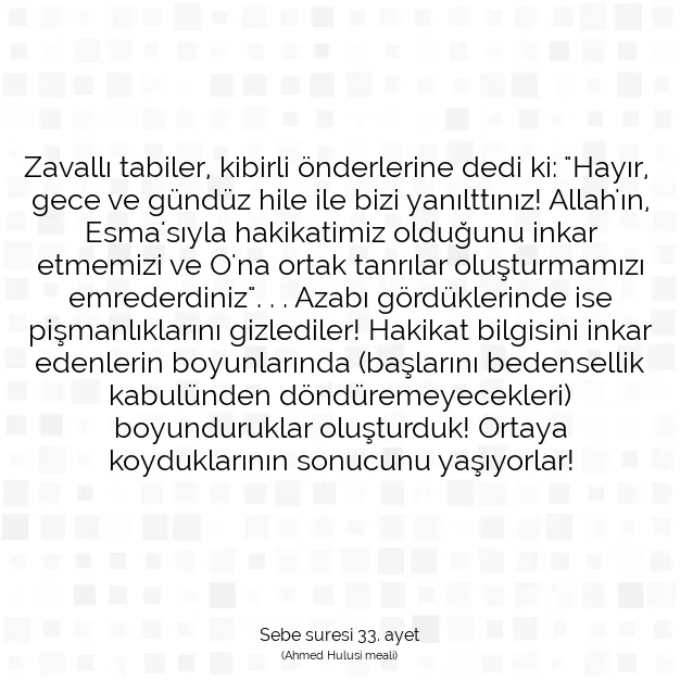 Ayetbul | Kuran Mealleri | Quran | Sebe suresi 33. ayet