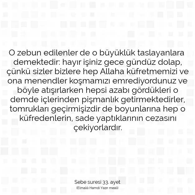 Ayetbul | Kuran Mealleri | Quran | Sebe suresi 33. ayet