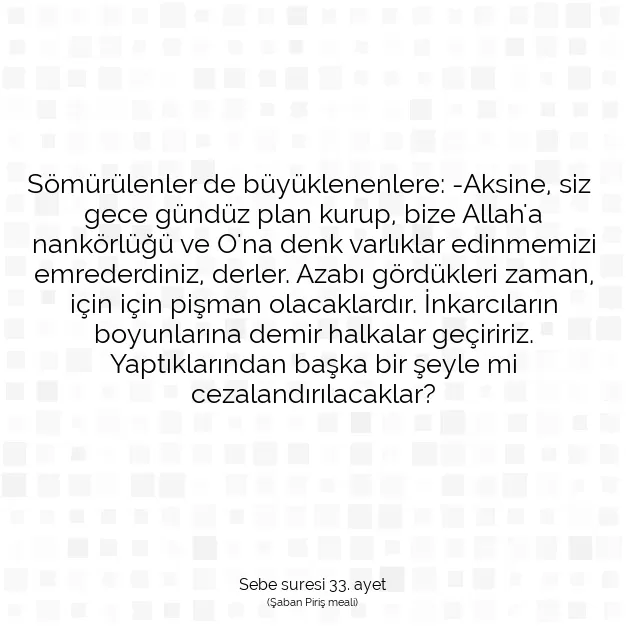 Ayetbul | Kuran Mealleri | Quran | Sebe suresi 33. ayet