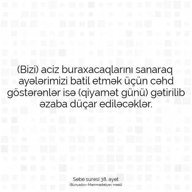 Ayetbul | Kuran Mealleri | Quran | Sebe suresi 38. ayet