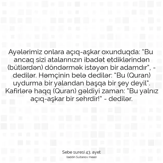 Ayetbul | Kuran Mealleri | Quran | Sebe suresi 43. ayet