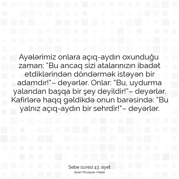 Ayetbul | Kuran Mealleri | Quran | Sebe suresi 43. ayet