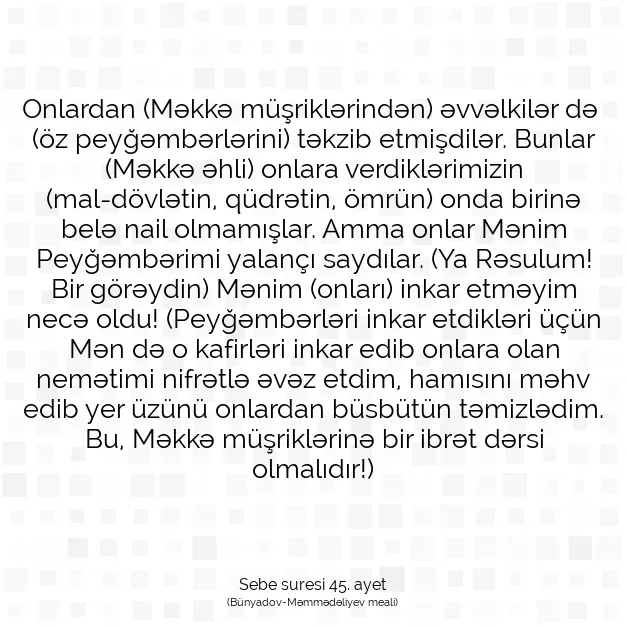 Ayetbul | Kuran Mealleri | Quran | Sebe suresi 45. ayet