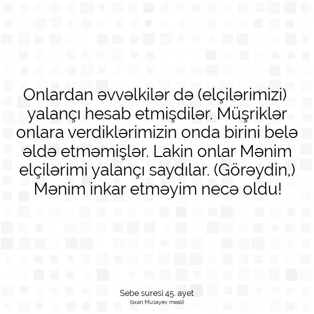 Ayetbul | Kuran Mealleri | Quran | Sebe suresi 45. ayet