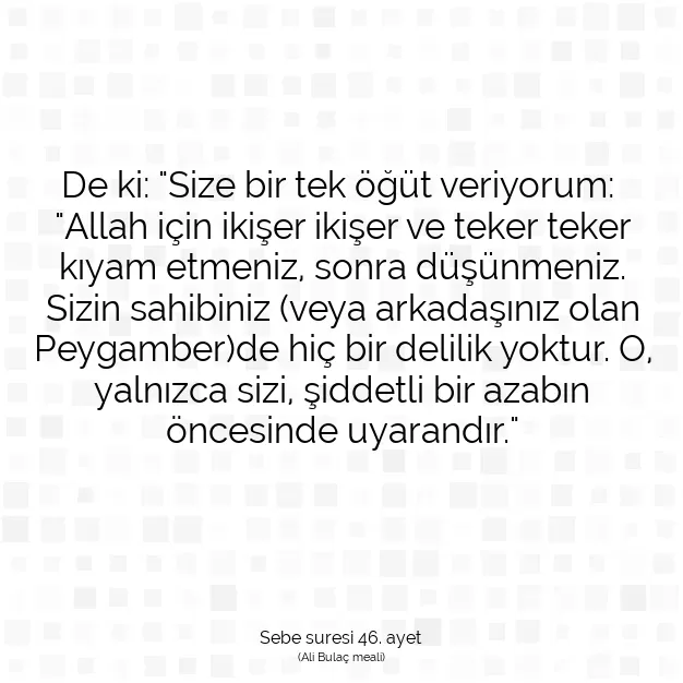 Ayetbul | Kuran Mealleri | Quran | Sebe suresi 46. ayet