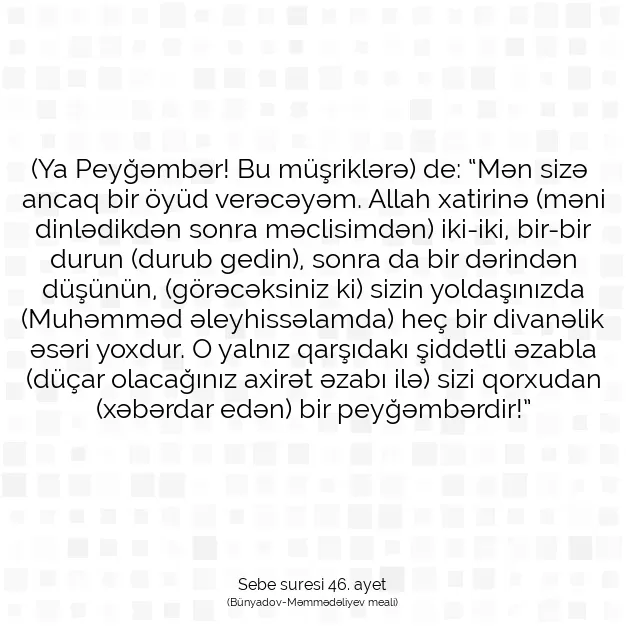 Ayetbul | Kuran Mealleri | Quran | Sebe suresi 46. ayet