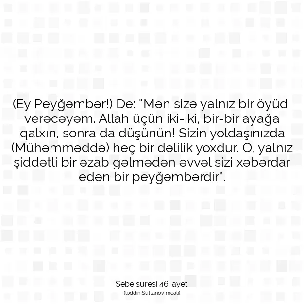 Ayetbul | Kuran Mealleri | Quran | Sebe suresi 46. ayet