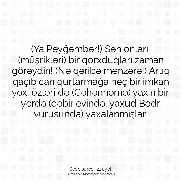 Ayetbul | Kuran Mealleri | Quran | Sebe suresi 51. ayet