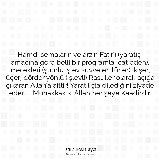 Ayetbul | Kuran Mealleri | Quran | Fatır suresi 1. ayet