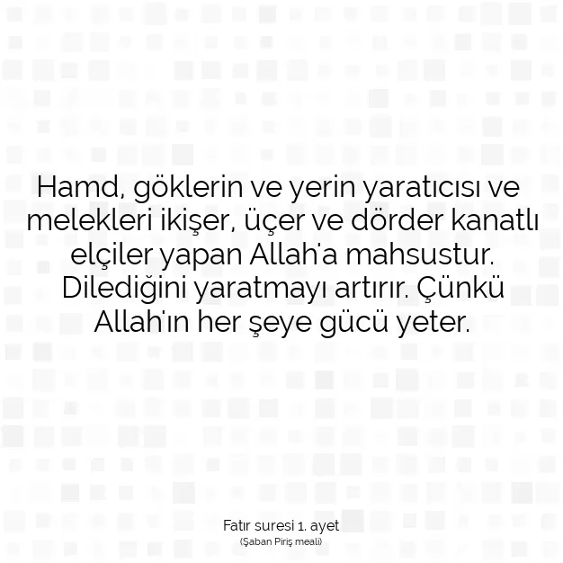 Ayetbul | Kuran Mealleri | Quran | Fatır suresi 1. ayet