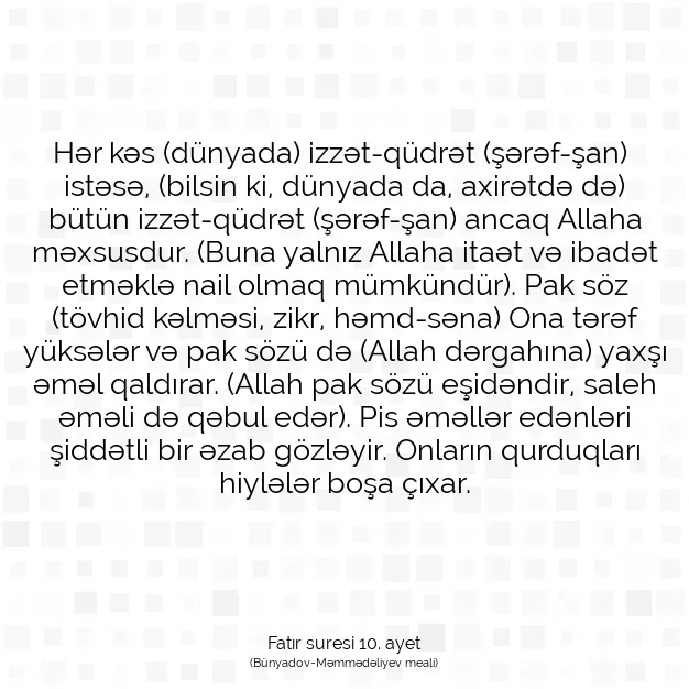 Ayetbul | Kuran Mealleri | Quran | Fatır suresi 10. ayet